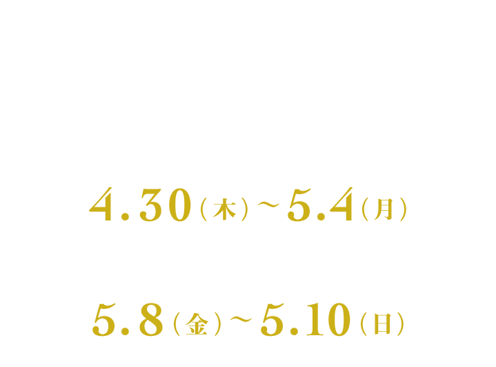 BEASTARS THE STAGE 東京公演 2020 4.30(木)～5.4(月)日経ホール 大阪公演 2020 5.8(金)～5.10(日) 松下IMPホール