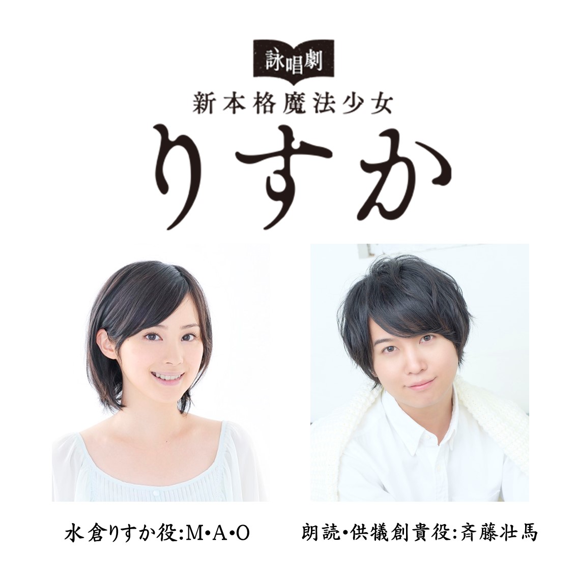 ドラマ ギリシャ神話劇場 神々と人々の日々 最終話直前 緊急配信座談会 ファンキャス 公式サイト 舞台制作 Office Endless