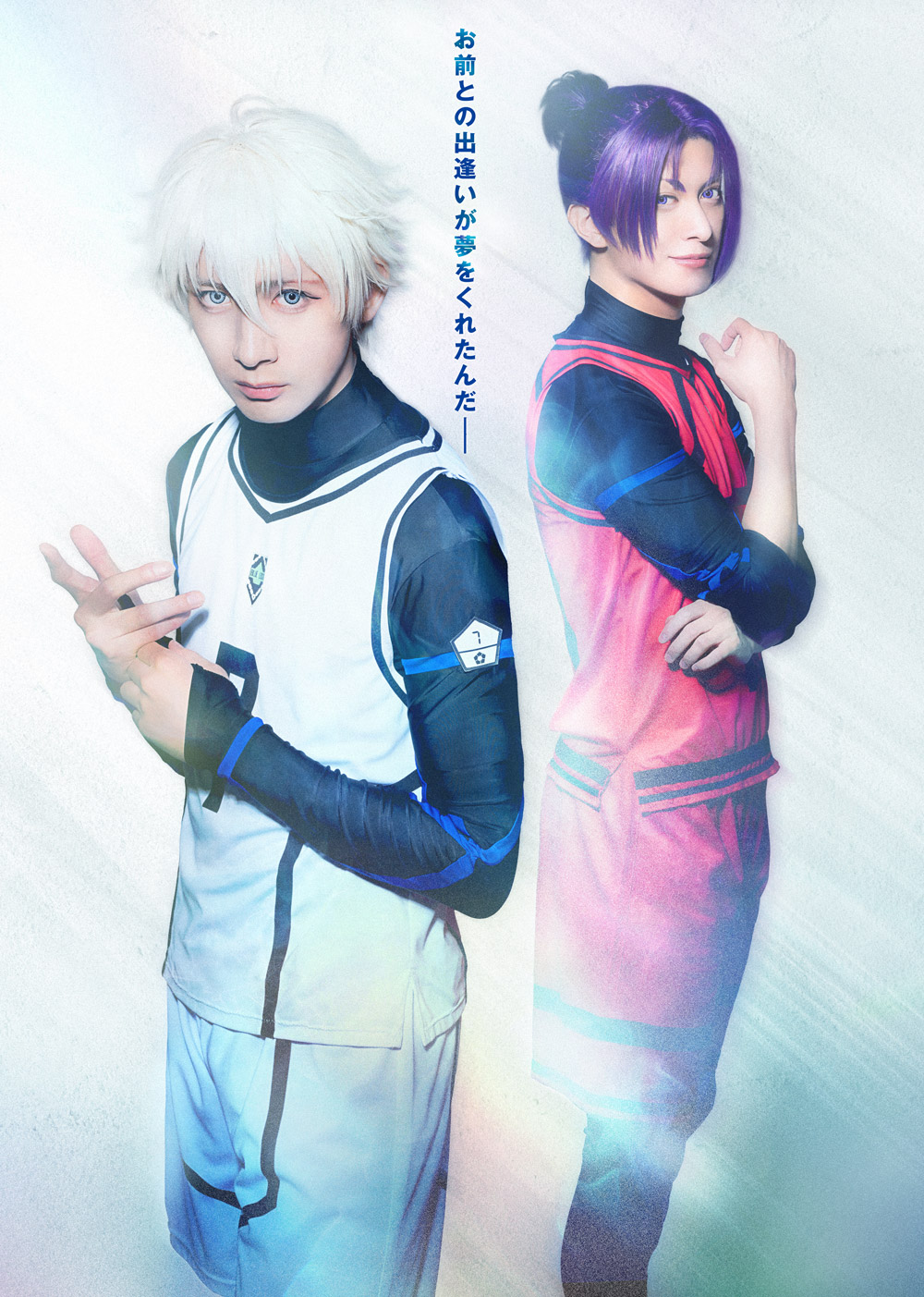 key visual
