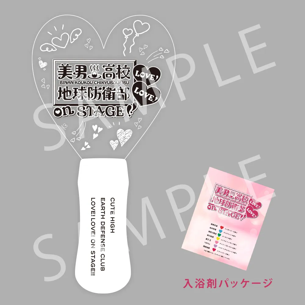 ペンライト（1種）、ランダムトレカ付き入浴剤（全7種 ※VEPPerは1種）