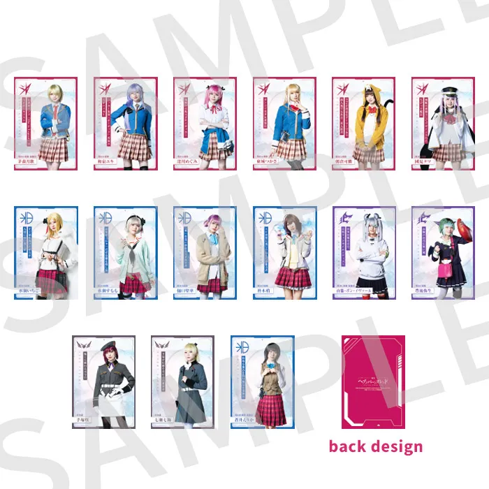 トレーディングカード