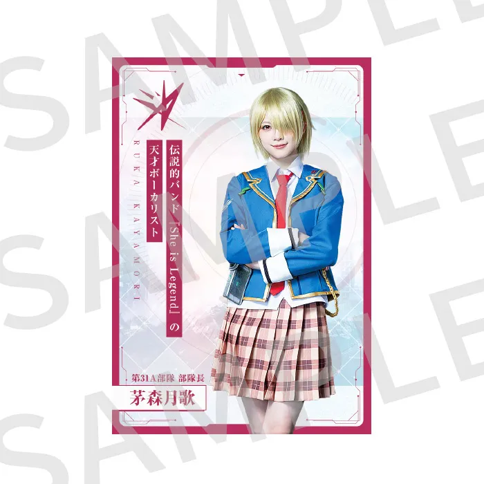 トレーディングカード