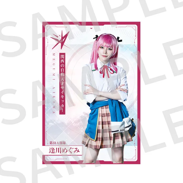 トレーディングカード