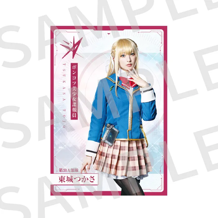 トレーディングカード