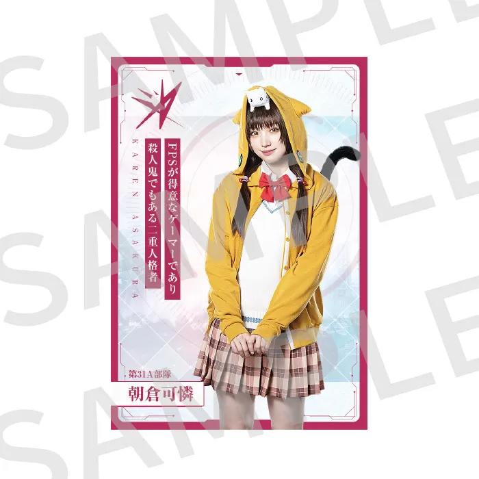 トレーディングカード