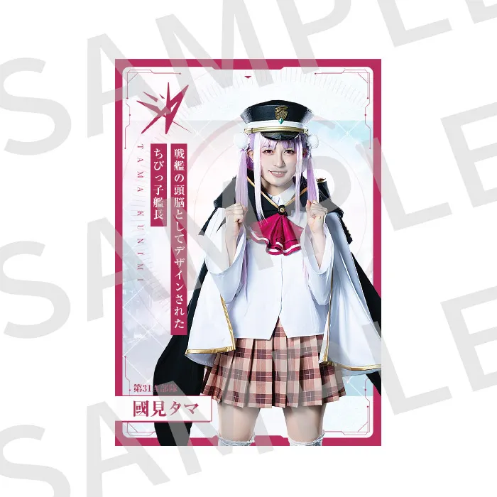 トレーディングカード