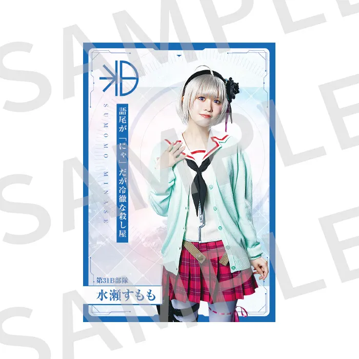 トレーディングカード