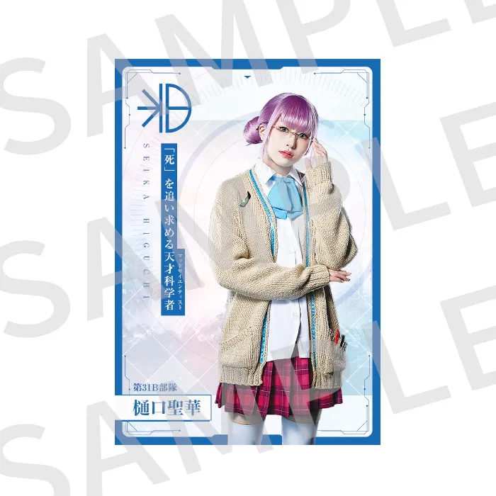 トレーディングカード