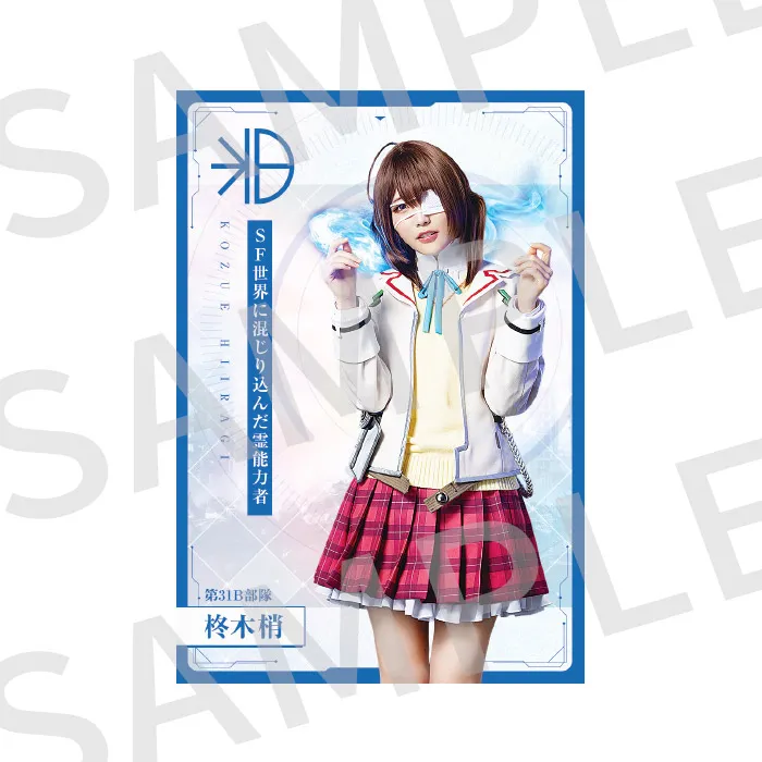 トレーディングカード