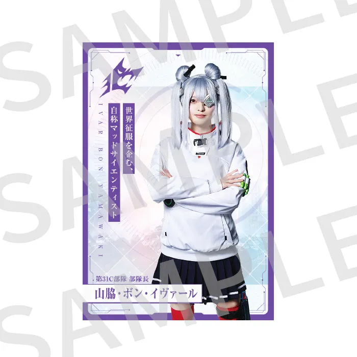 トレーディングカード