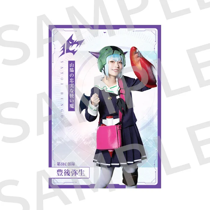 トレーディングカード