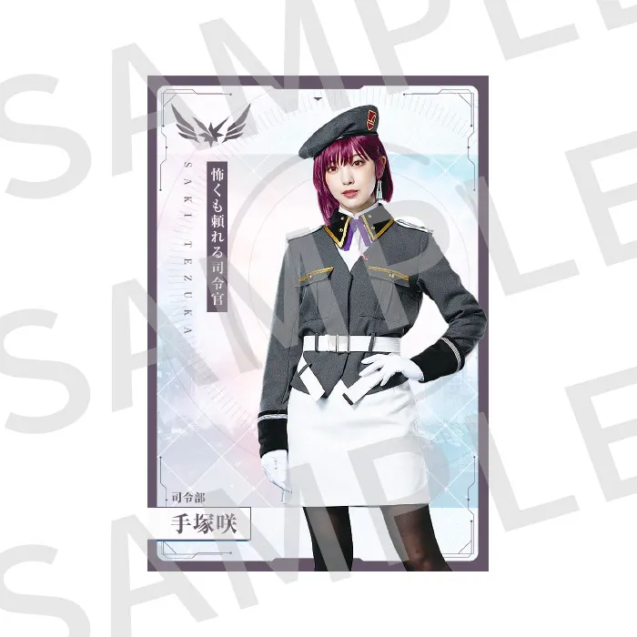 トレーディングカード