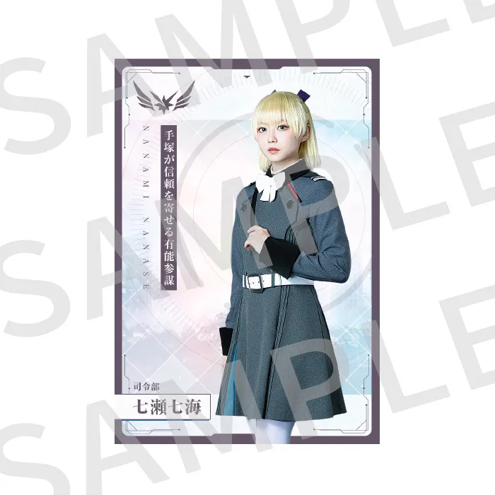 トレーディングカード