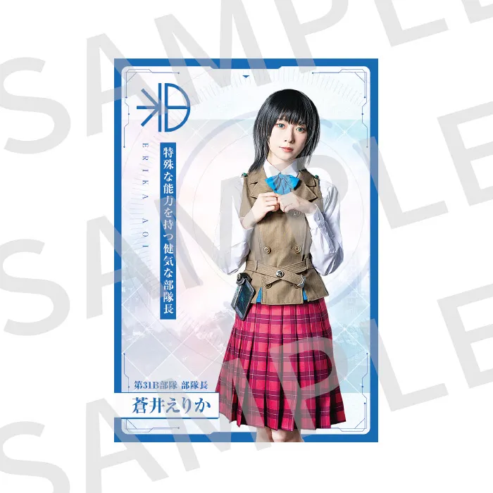 トレーディングカード