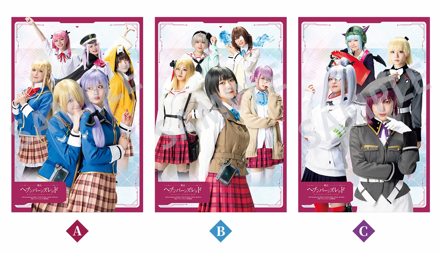 シリアルコード付き舞台オリジナルビジュアルカード