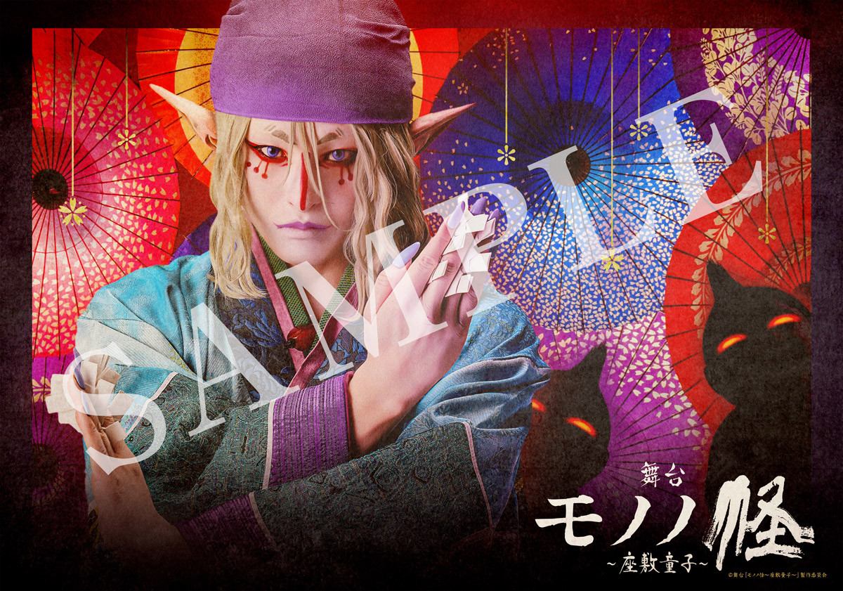 クリアポスター