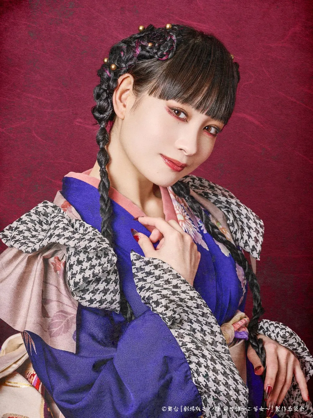 設楽もね