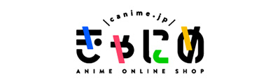 きゃにめ