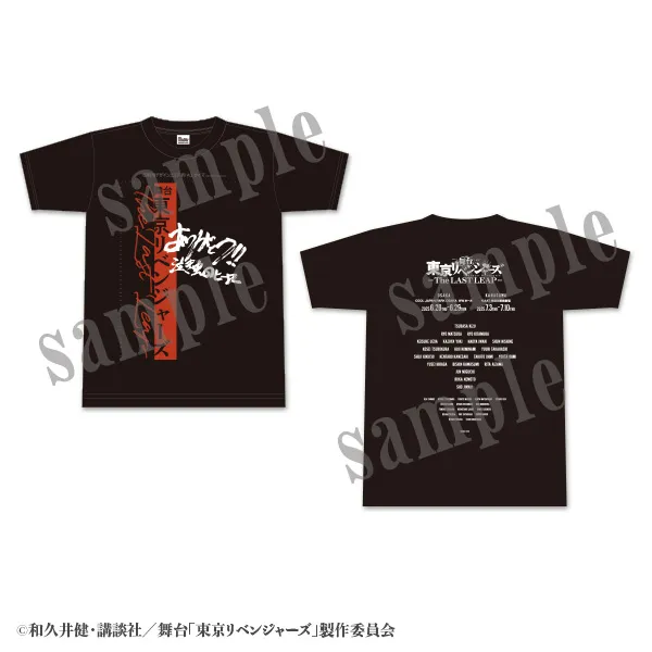 オリジナルTシャツ